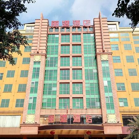Guangzhou Li Gang Hotel Canton Extérieur photo